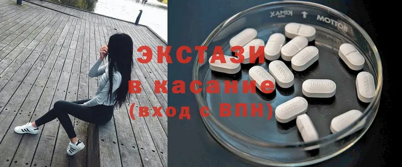 мега рабочий сайт  купить закладку  Уварово  Ecstasy VHQ 