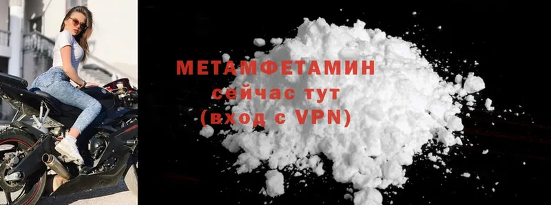 МЕТАМФЕТАМИН винт  Уварово 